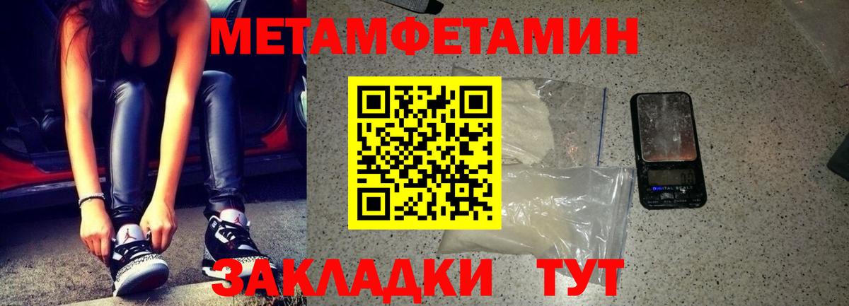 Amphetamine  Amphetamine Розовый  Вход с VPN  Борзя  АМФ 