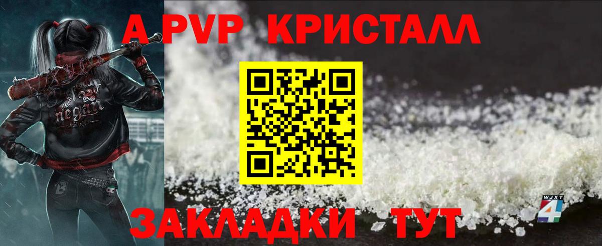Alpha-PVP VHQ Борзя