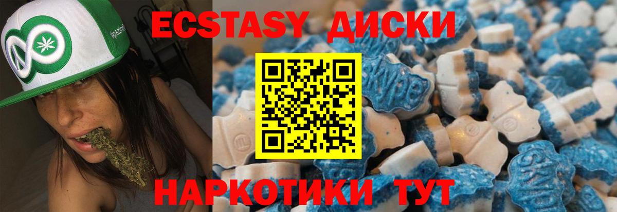 Борзя  Экстази 250 мг  Вход с VPN 
