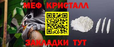 крисы Новозыбков