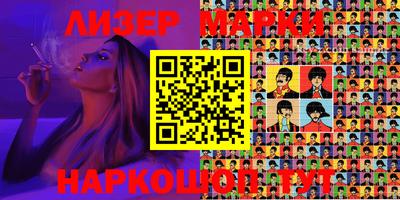 винт Новодвинск