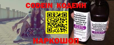 крисы Новозыбков