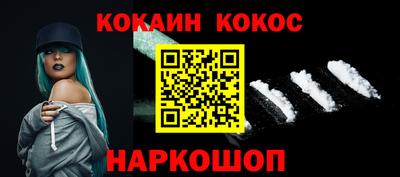винт Новодвинск