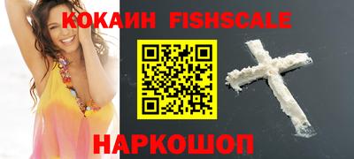 винт Новодвинск