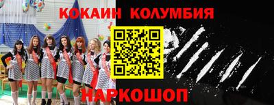 крисы Новозыбков