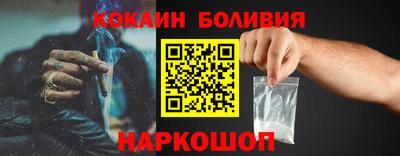индика Новокубанск