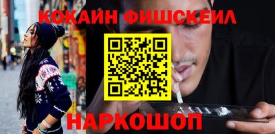 винт Новодвинск