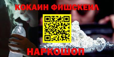 индика Новокубанск