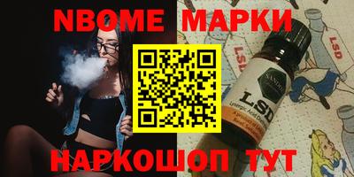 индика Новокубанск