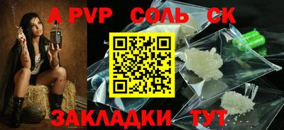 винт Новодвинск