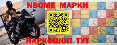 индика Новокубанск