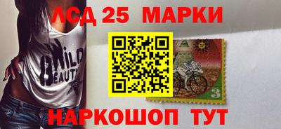 винт Новодвинск