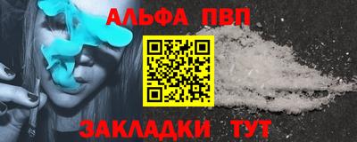 индика Новокубанск