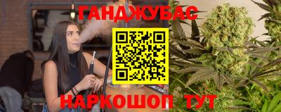 индика Новокубанск