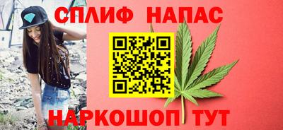 винт Новодвинск