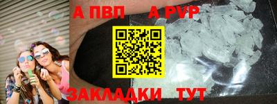 индика Новокубанск