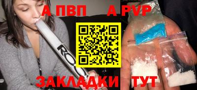 индика Новокубанск