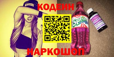 индика Новокубанск