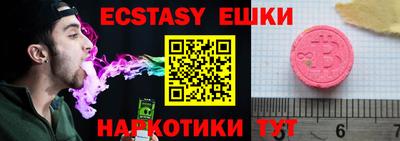 винт Новодвинск
