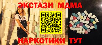 крисы Новозыбков