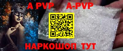 крисы Новозыбков