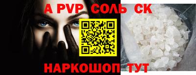 крисы Новозыбков