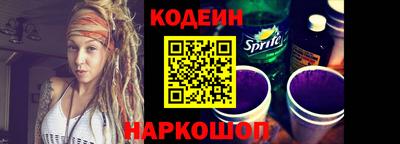 винт Новодвинск