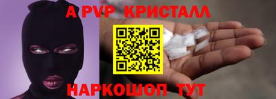 крисы Новозыбков