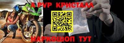 винт Новодвинск