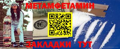 крисы Новозыбков