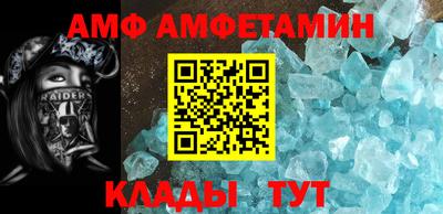 винт Новодвинск