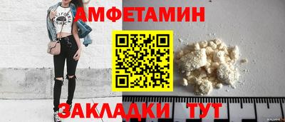 винт Новодвинск