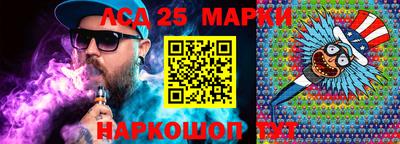 винт Новодвинск