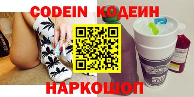 крисы Новозыбков