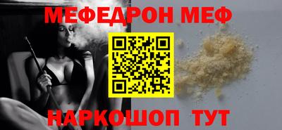 крисы Новозыбков
