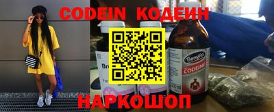 крисы Новозыбков