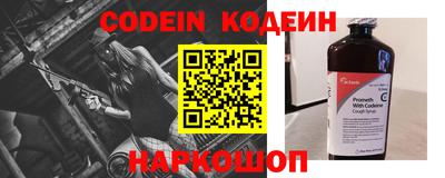 крисы Новозыбков