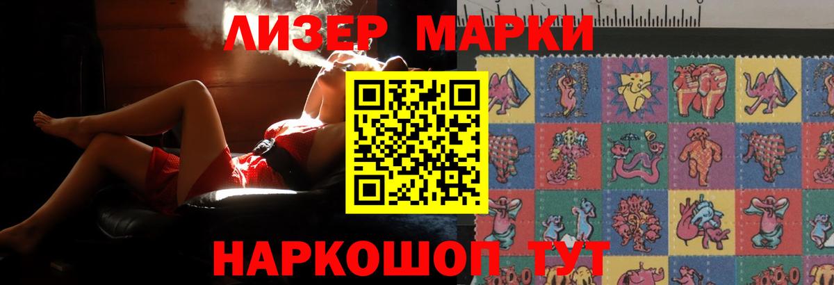 Лсд 25 экстази кислота Борзя