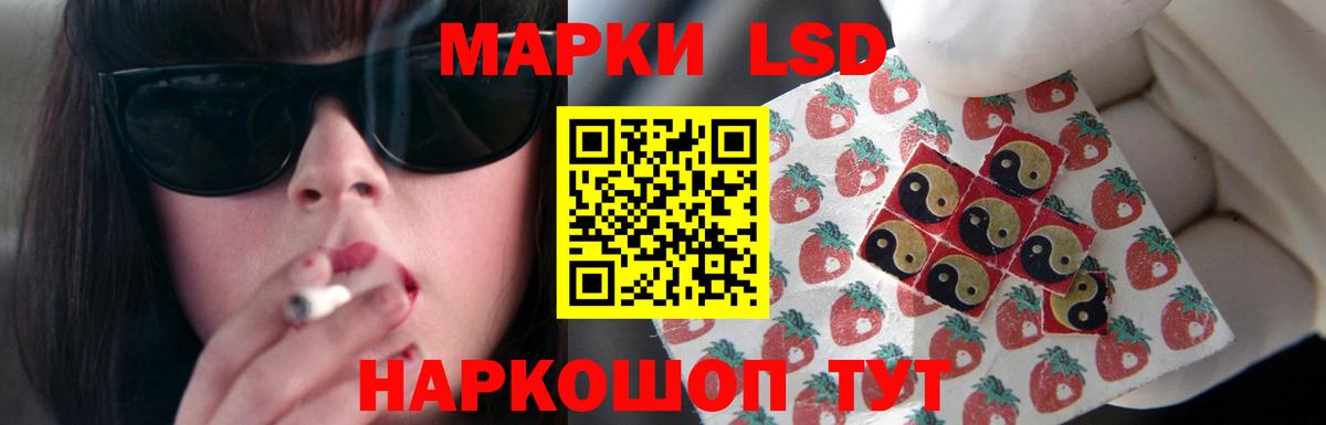 Борзя  ЛСД экстази кислота  Вход с VPN 