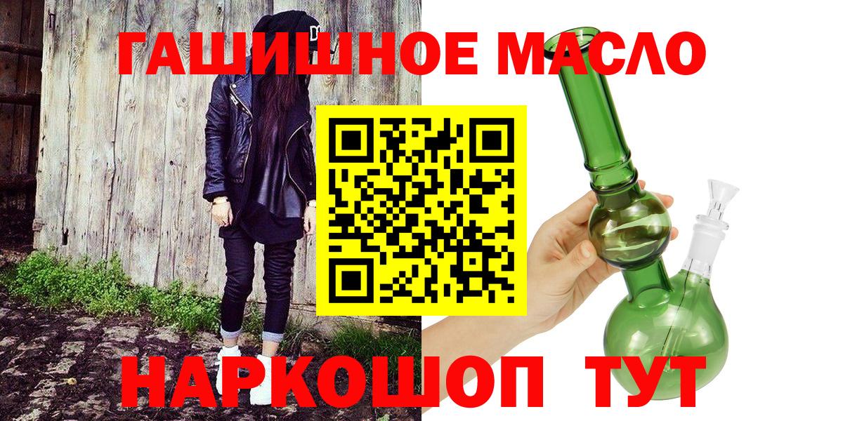 Борзя  Дистиллят ТГК вейп  Вход с VPN 