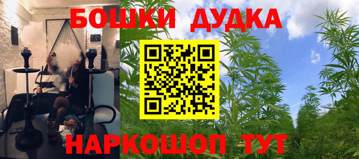 Бошки марихуана конопля  Конопля LSD WEED  Борзя  Бошки марихуана Amnesia  Шишки марихуана планчик  Вход с VPN 